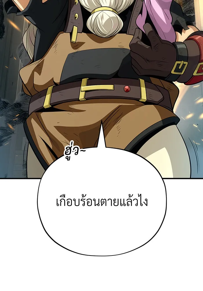 The Dark Magician Transmigrates After 66666 Years – จอมเวทเกิดใหม่ในรอบ 66666 ปี Chap 131 - Next Chap 132
