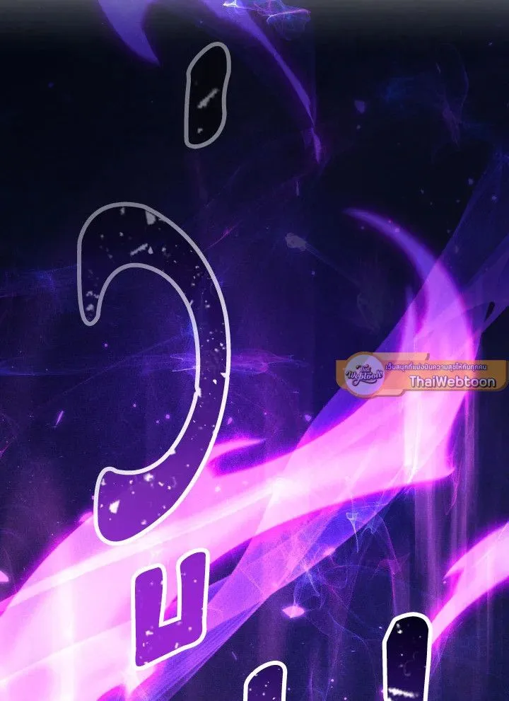 The Hero Returns Chap 80 - Next Chap 81