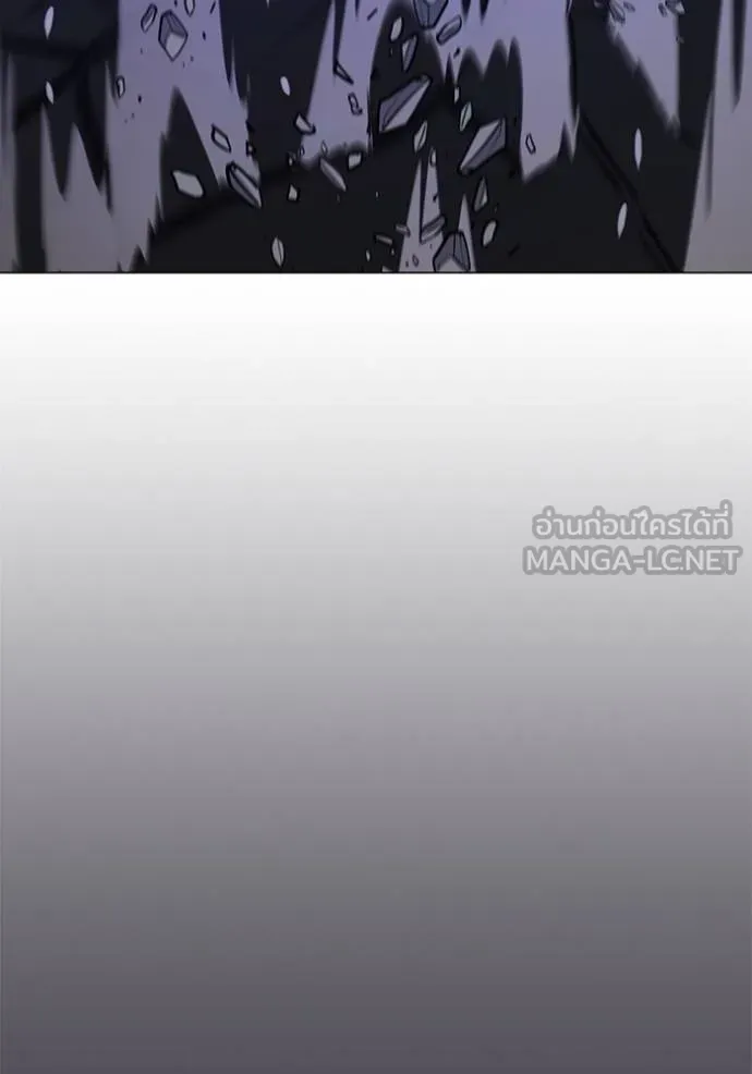 Reality Quest Chap 152 - Next Chap 153