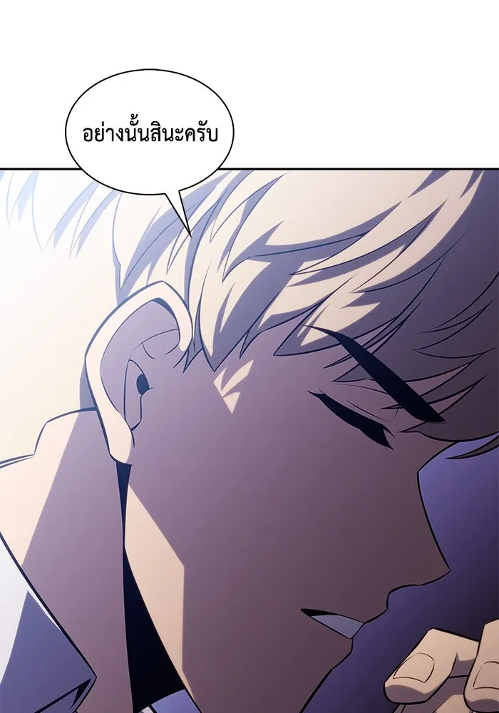 The Regressed Son of a Duke is an Assassin – ลูกชายคนเล็กของดยุกคือมือสังหาร Chap 29 - Next Chap 30