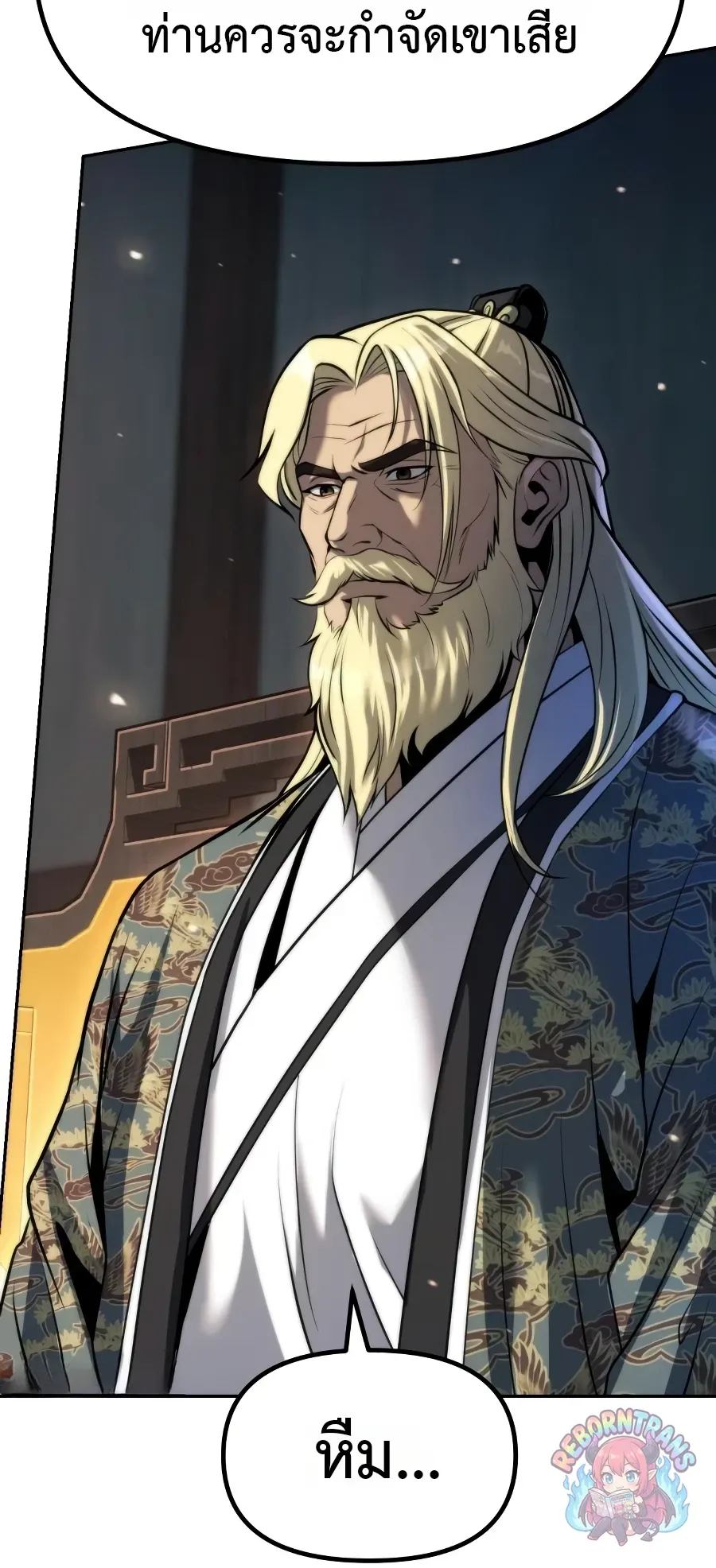 Chronicles of the Demon Faction Chap 168 - Next Chap 169