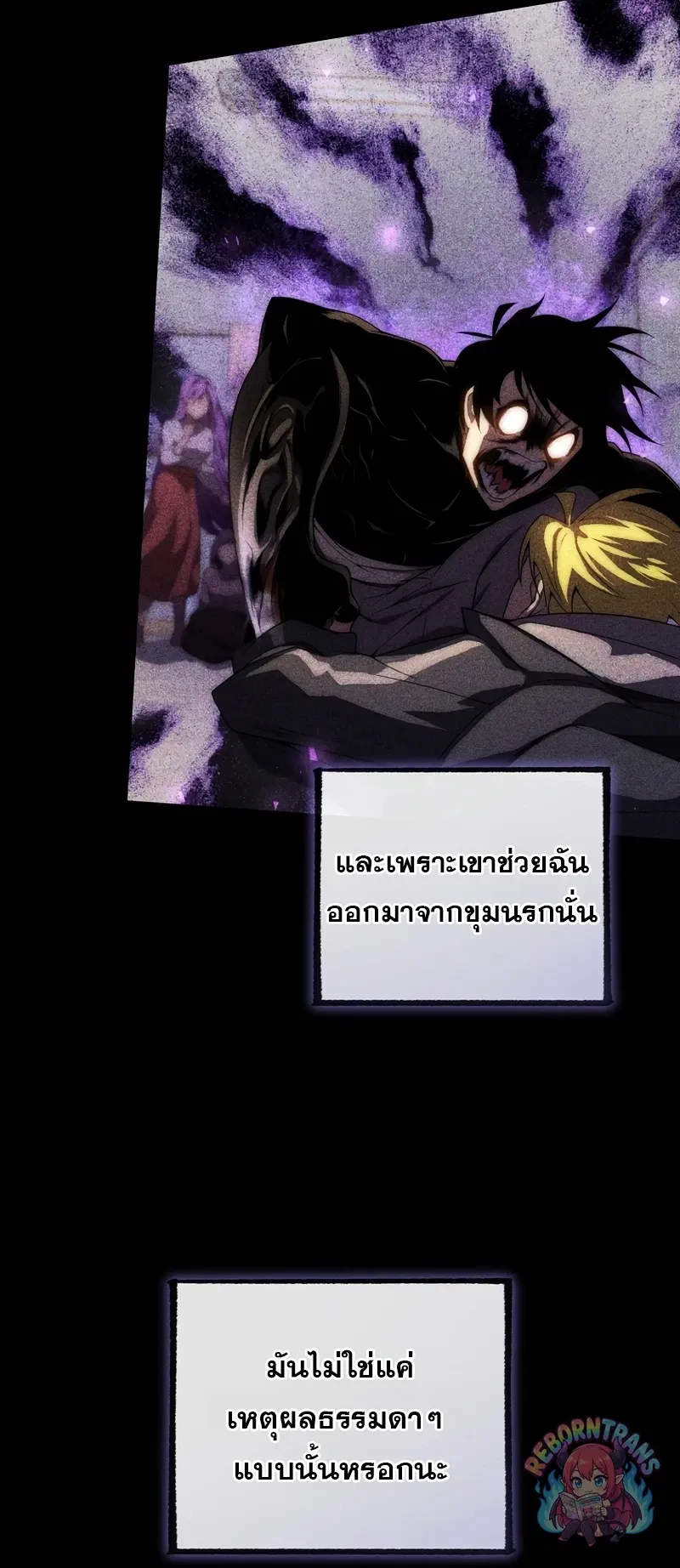 Player Who Returned 10,000 Years Later Chap 153 - Next Chap 154