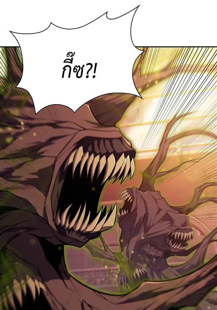 The Regressed Son of a Duke is an Assassin – ลูกชายคนเล็กของดยุกคือมือสังหาร Chap 34 - Next Chap 35