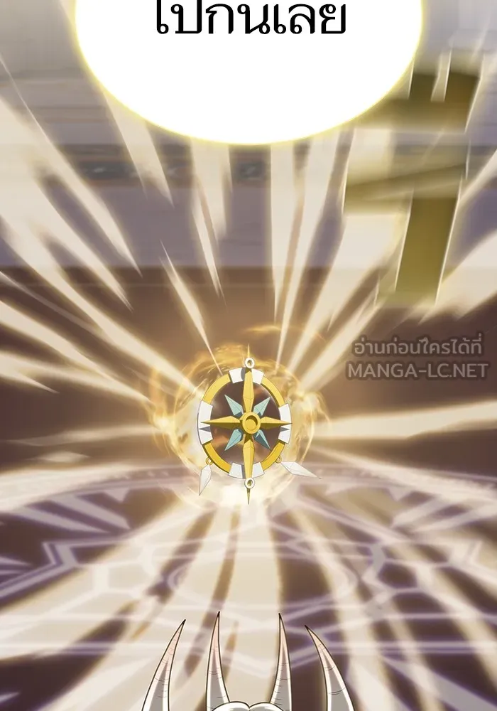 The Tutorial Tower of the Advanced Player – ผู้เล่นขั้นเทพแห่งหอคอยฝึกสอน Chap 211 - Next Chap 212