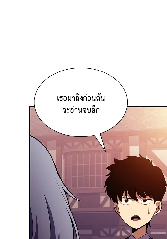 The Regressed Son of a Duke is an Assassin – ลูกชายคนเล็กของดยุกคือมือสังหาร Chap 41 - Next Chap 42