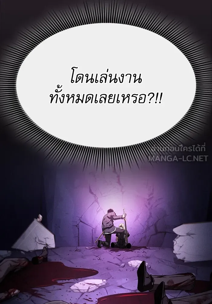 Academy’s Genius Swordmaster – นักดาบอัจฉริยะจากอะคาเดมี Chap 61 - Next Chap 62