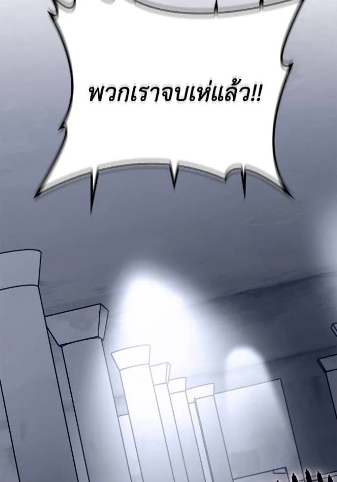 Superhuman Battlefield Chap 122 - Next Chap 123