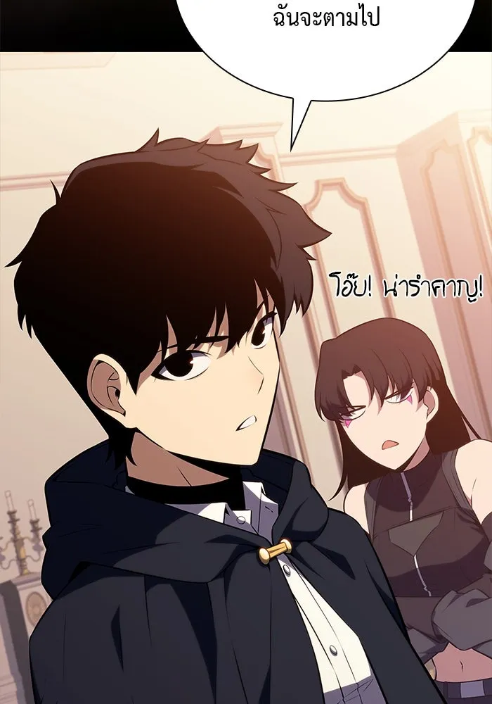 The Regressed Son of a Duke is an Assassin – ลูกชายคนเล็กของดยุกคือมือสังหาร Chap 62 - Next Chap 63