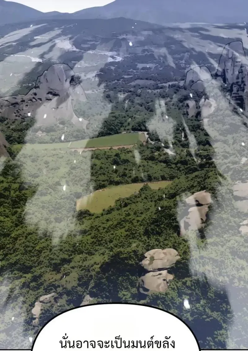 Chronicles of the Demon Faction Chap 153 - Next Chap 154