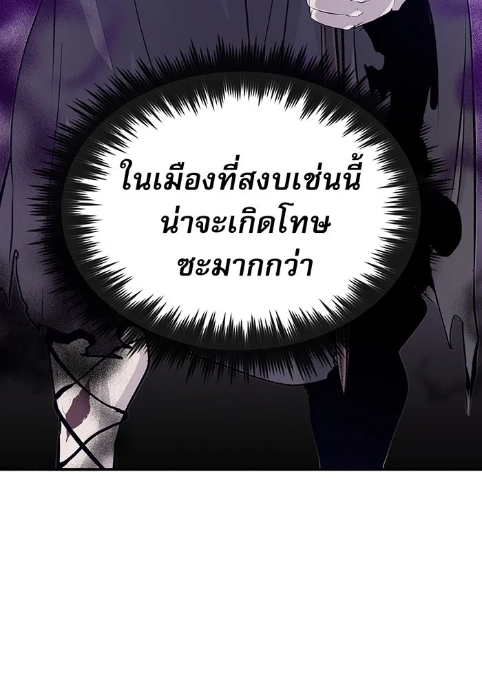 The Dark Magician Transmigrates After 66666 Years – จอมเวทเกิดใหม่ในรอบ 66666 ปี Chap 5 - Next Chap 6