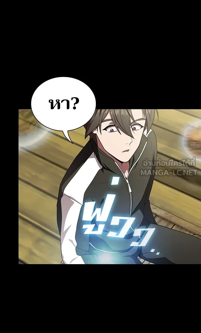 The Tutorial Tower of the Advanced Player – ผู้เล่นขั้นเทพแห่งหอคอยฝึกสอน Chap 103 - Next Chap 104