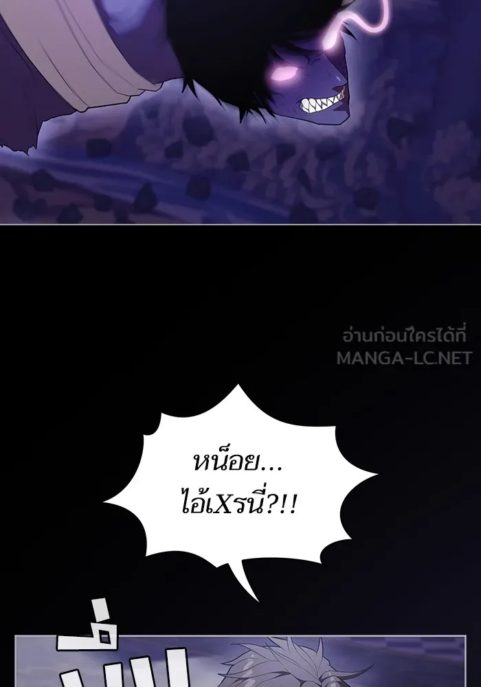 The Tutorial Tower of the Advanced Player – ผู้เล่นขั้นเทพแห่งหอคอยฝึกสอน Chap 157 - Next Chap 158