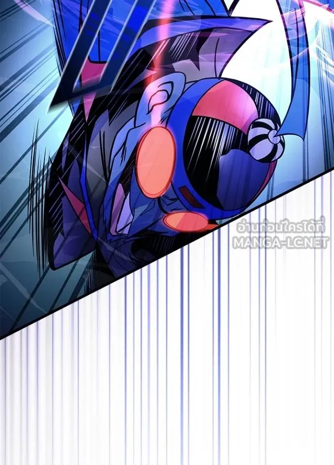 Villain To Kill Chap 178 - Next Chap 179