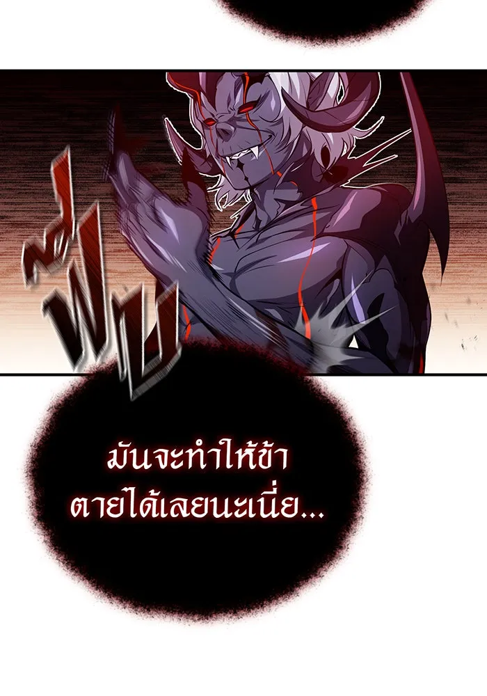 The Dark Magician Transmigrates After 66666 Years – จอมเวทเกิดใหม่ในรอบ 66666 ปี Chap 51 - Next Chap 52