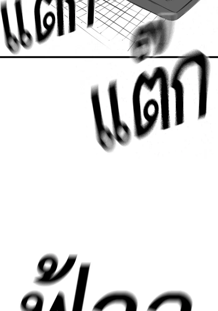 Reality Quest Chap 164.7 - Next Chap 165.7