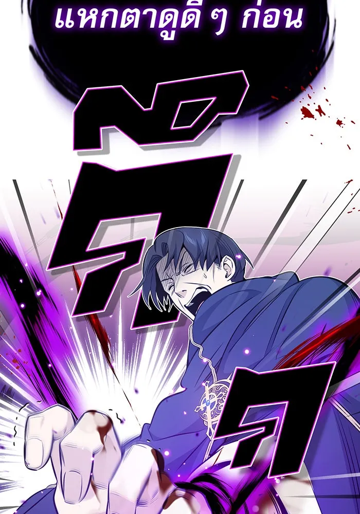 The Dark Magician Transmigrates After 66666 Years – จอมเวทเกิดใหม่ในรอบ 66666 ปี Chap 23 - Next Chap 24