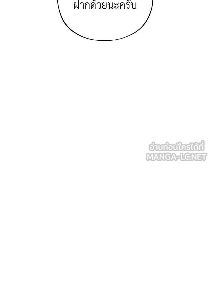 The Dark Magician Transmigrates After 66666 Years – จอมเวทเกิดใหม่ในรอบ 66666 ปี Chap 103 - Next Chap 104