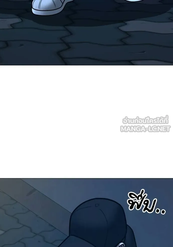 Reality Quest Chap 177 - Next Chap 178