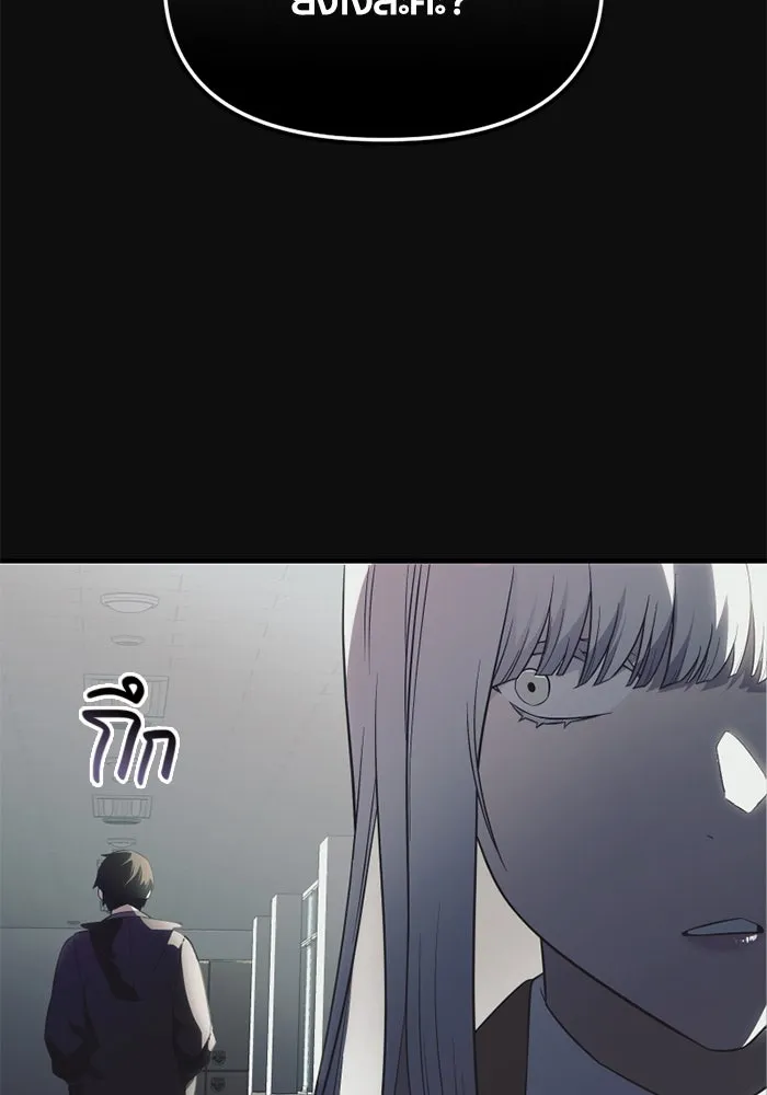 I Obtained a Mythic Item – พลิกชะตาคว้าไอเทมระดับเทพ Chap 127 - Next Chap 128