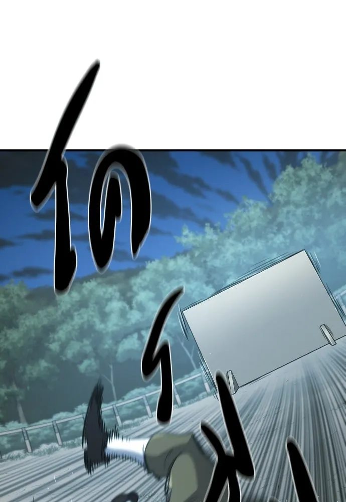 The World’s Best Engineer Chap 222 - Next Chap 223