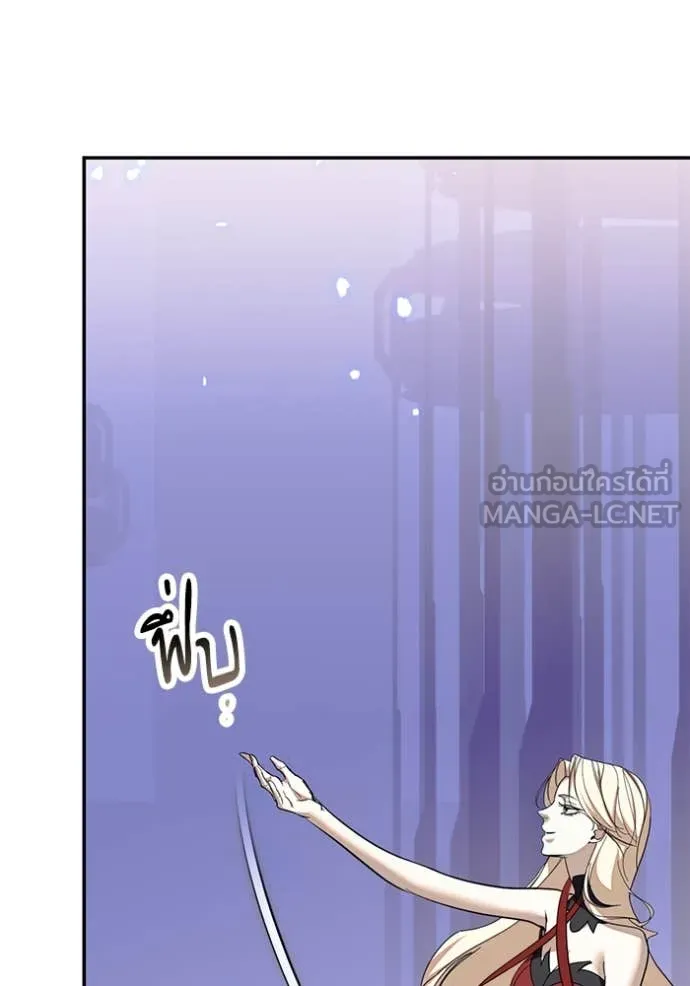 Return to Player Chap 214 - Next Chap 215