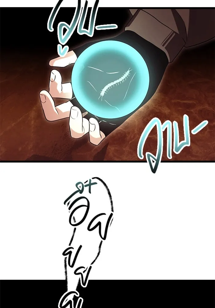 I Obtained a Mythic Item – พลิกชะตาคว้าไอเทมระดับเทพ Chap 74 - Next Chap 75