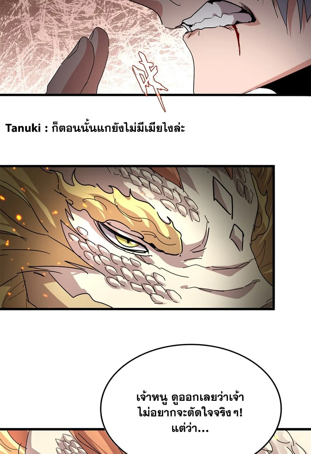 Magic Emperor Chap 822 - Next Chap 823