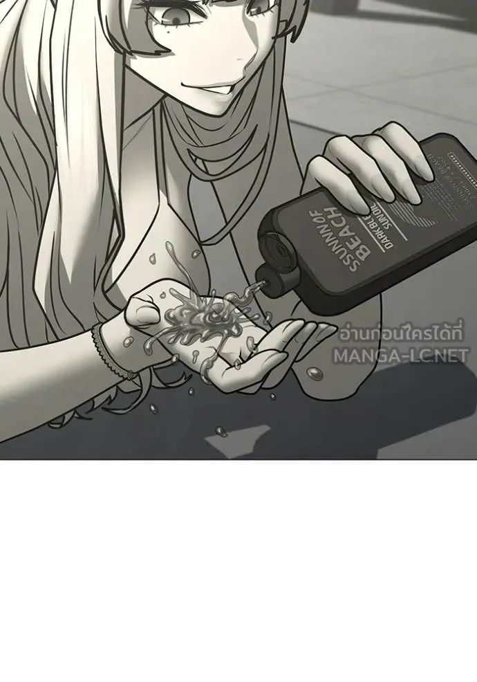 Reality Quest Chap 169 - Next Chap 170