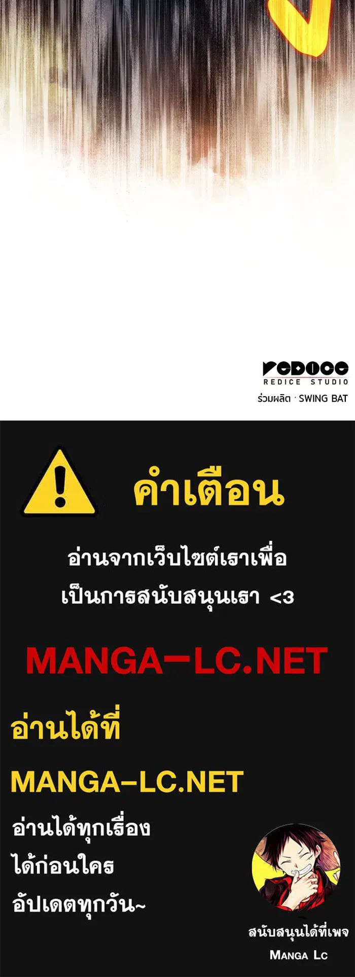 The Regressed Son of a Duke is an Assassin – ลูกชายคนเล็กของดยุกคือมือสังหาร Chap 56 - Next Chap 57