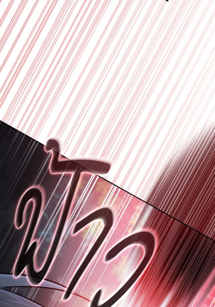 Academy’s Genius Swordmaster – นักดาบอัจฉริยะจากอะคาเดมี Chap 53 - Next Chap 54