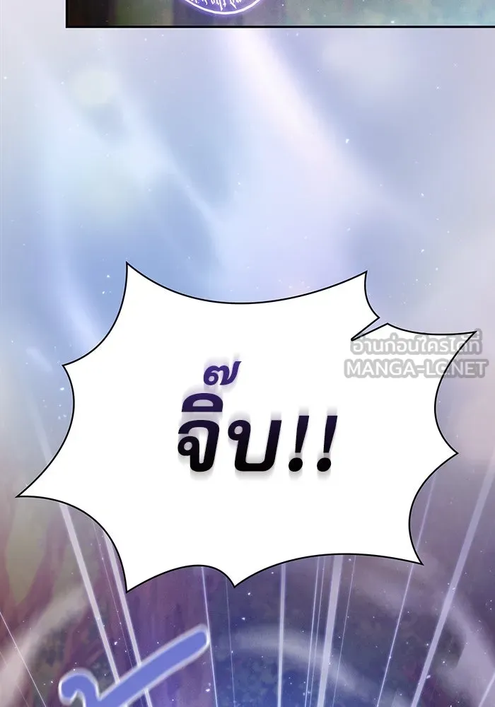 Academy’s Genius Swordmaster – นักดาบอัจฉริยะจากอะคาเดมี Chap 15 - Next Chap 16