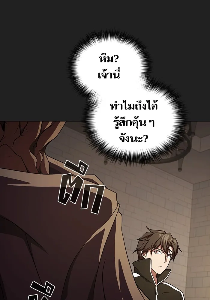 The Tutorial Tower of the Advanced Player – ผู้เล่นขั้นเทพแห่งหอคอยฝึกสอน Chap 177 - Next Chap 178