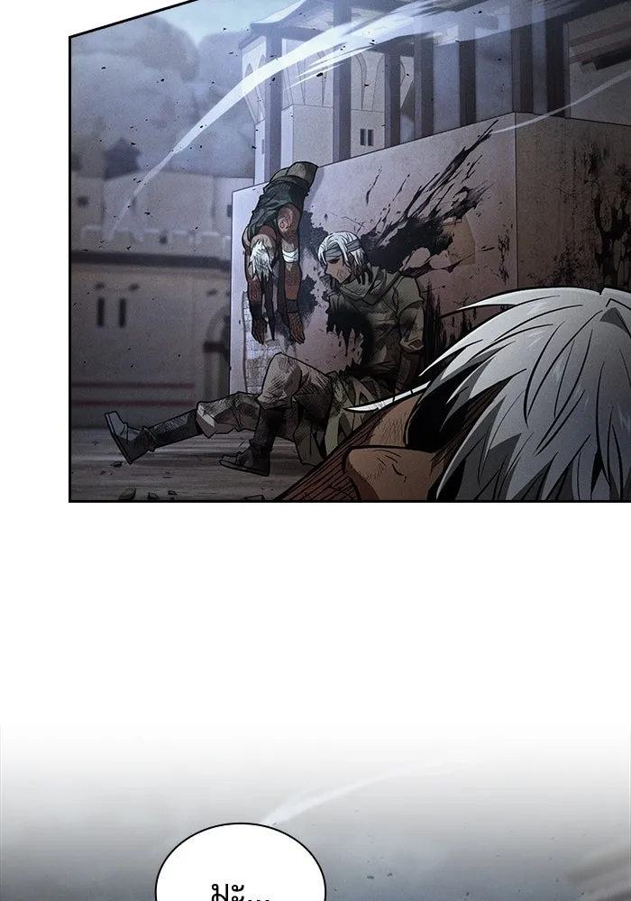 Academy’s Genius Swordmaster – นักดาบอัจฉริยะจากอะคาเดมี Chap 109 - Next Chap 110