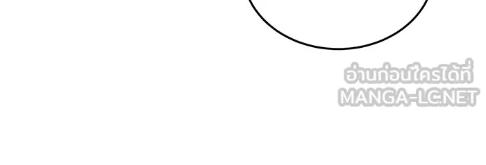 The Dark Magician Transmigrates After 66666 Years – จอมเวทเกิดใหม่ในรอบ 66666 ปี Chap 78 - Next Chap 79