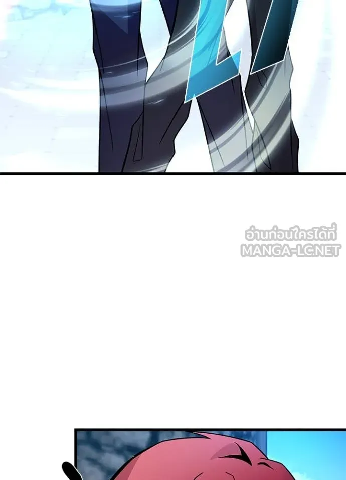 Villain To Kill Chap 186 - Next Chap 187