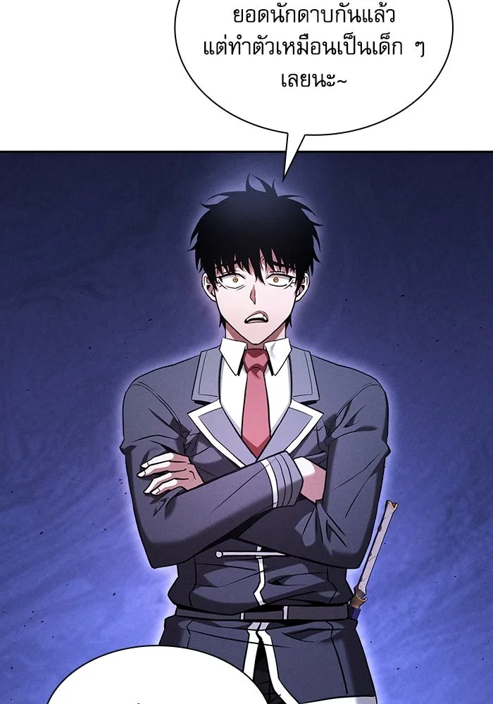 Academy’s Genius Swordmaster – นักดาบอัจฉริยะจากอะคาเดมี Chap 71 - Next Chap 72