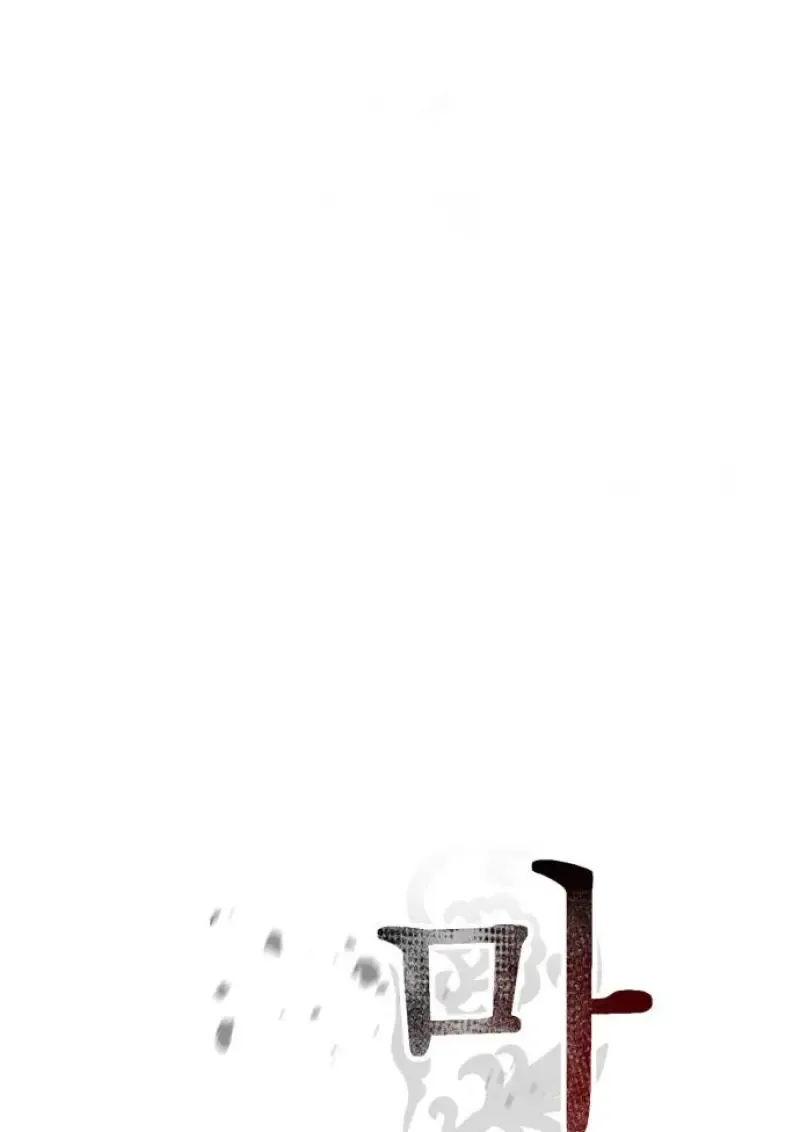 Chronicles of the Demon Faction Chap 150 - Next Chap 151