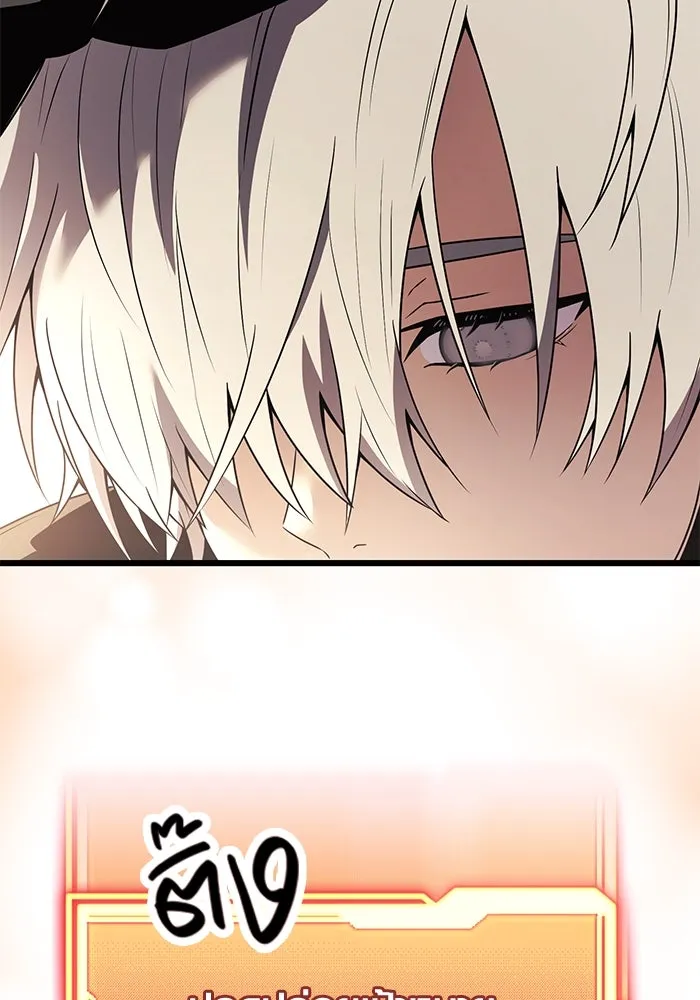 I Obtained a Mythic Item – พลิกชะตาคว้าไอเทมระดับเทพ Chap 29 - Next Chap 30