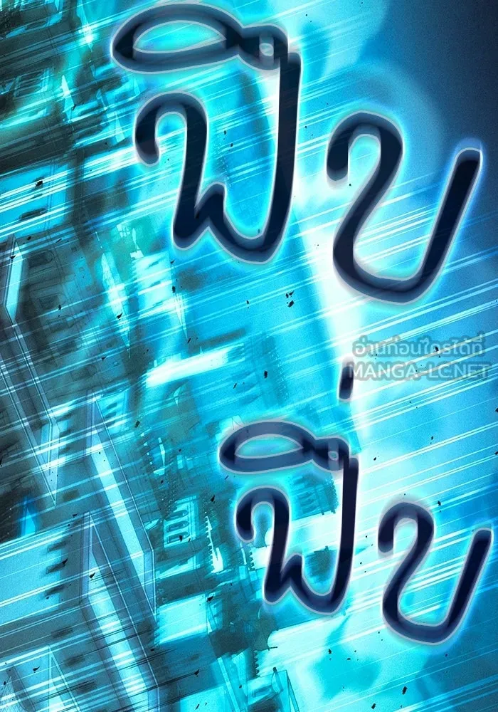 Academy’s Genius Swordmaster – นักดาบอัจฉริยะจากอะคาเดมี Chap 119 - Next Chap 120