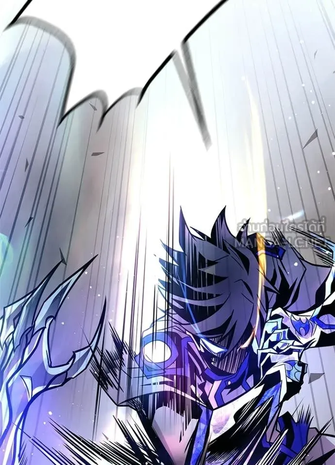 Villain To Kill Chap 223 - Next Chap 224