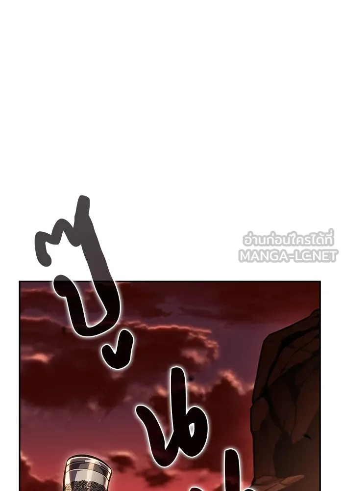 The Regressed Son of a Duke is an Assassin – ลูกชายคนเล็กของดยุกคือมือสังหาร Chap 8 - Next Chap 9