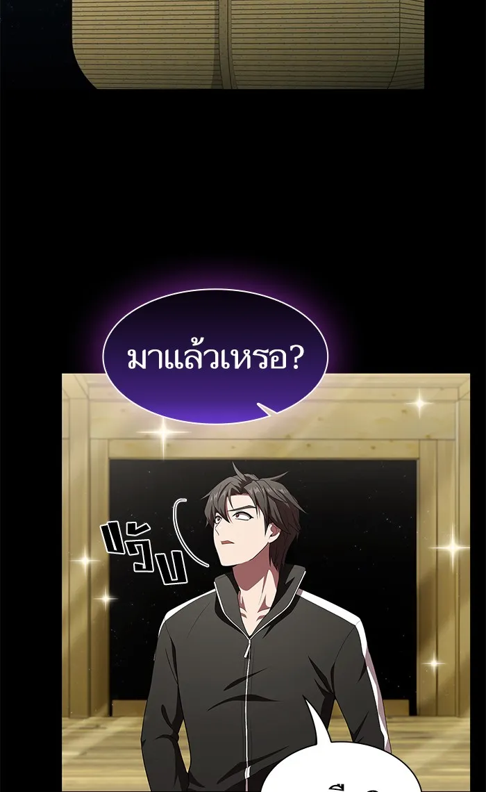 The Tutorial Tower of the Advanced Player – ผู้เล่นขั้นเทพแห่งหอคอยฝึกสอน Chap 106 - Next Chap 107