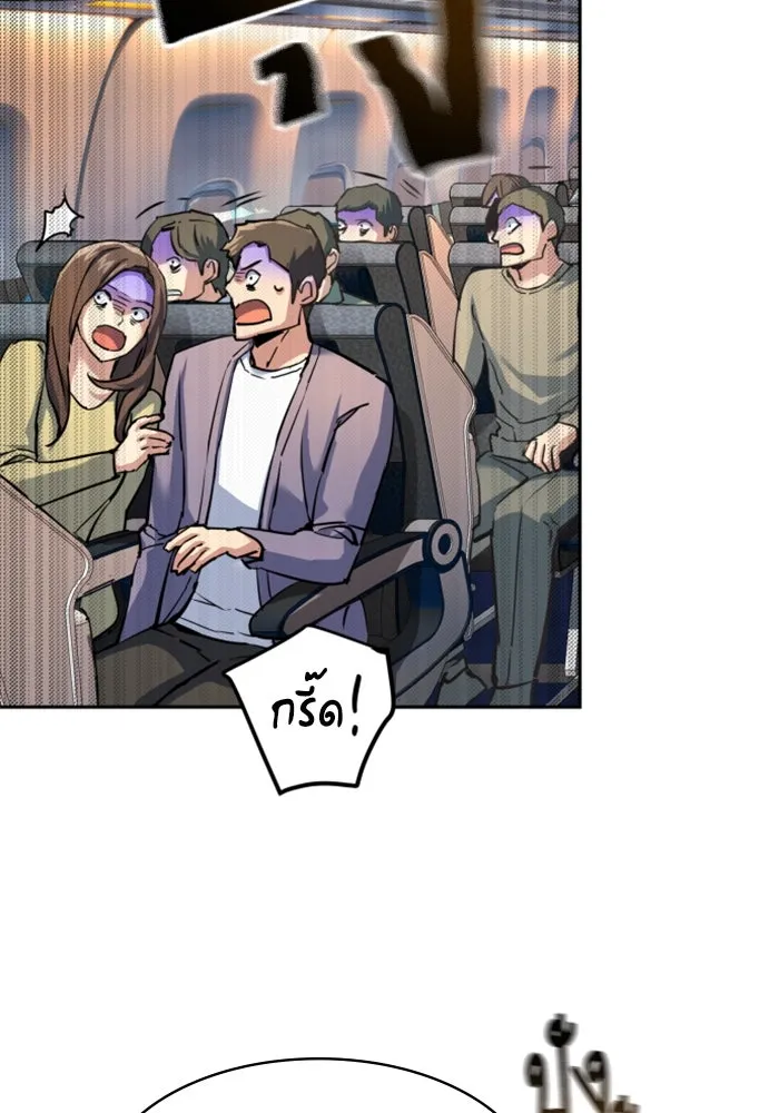 Mercenary Enrollment Chap 243 - Next Chap 244