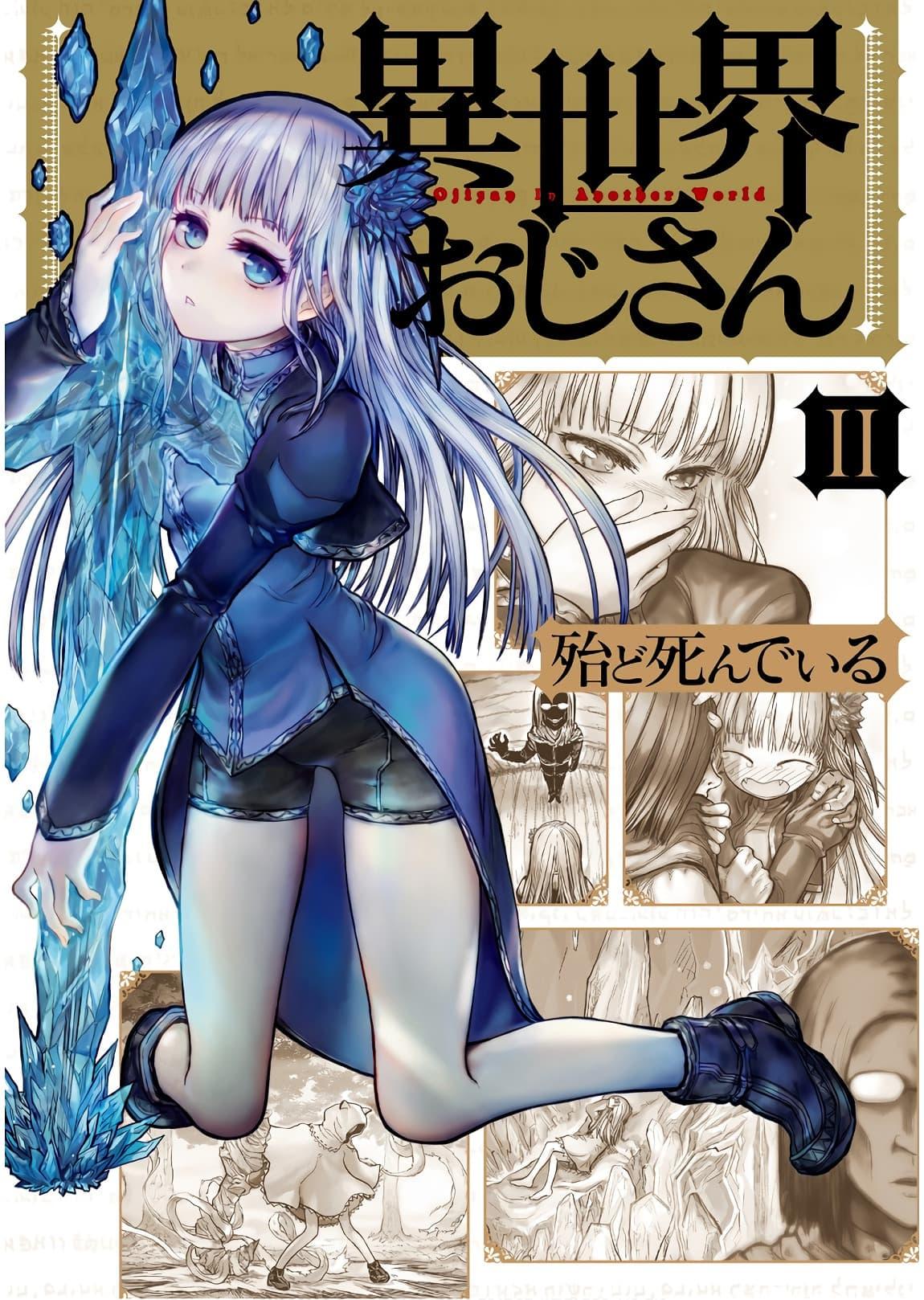 Isekai Ojisan Chap 10 - Next Chap 11
