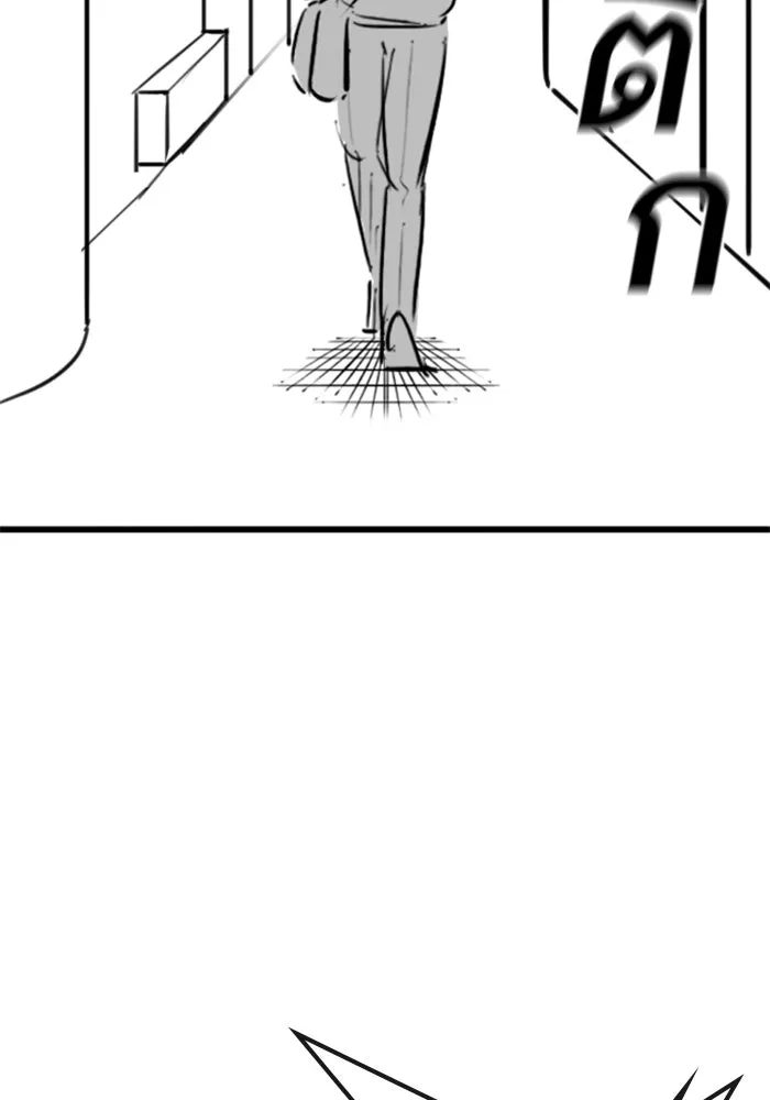 Reality Quest Chap 164.7 - Next Chap 165.7