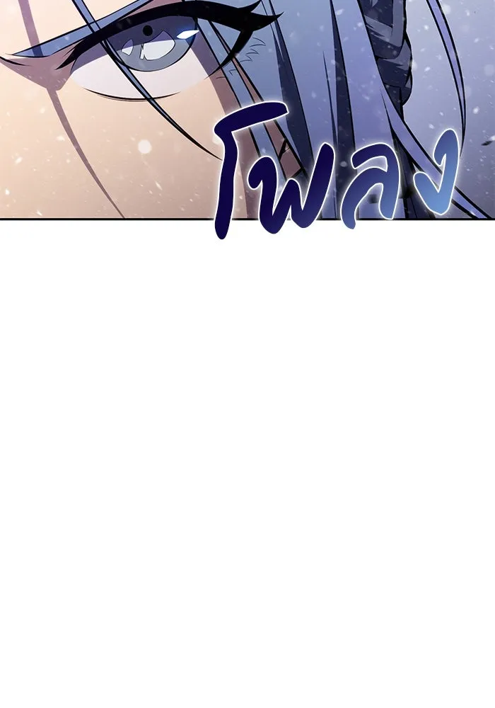 The Regressed Son of a Duke is an Assassin – ลูกชายคนเล็กของดยุกคือมือสังหาร Chap 85 - Next Chap 86