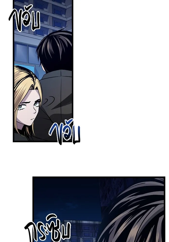 I Obtained a Mythic Item – พลิกชะตาคว้าไอเทมระดับเทพ Chap 111 - Next Chap 112