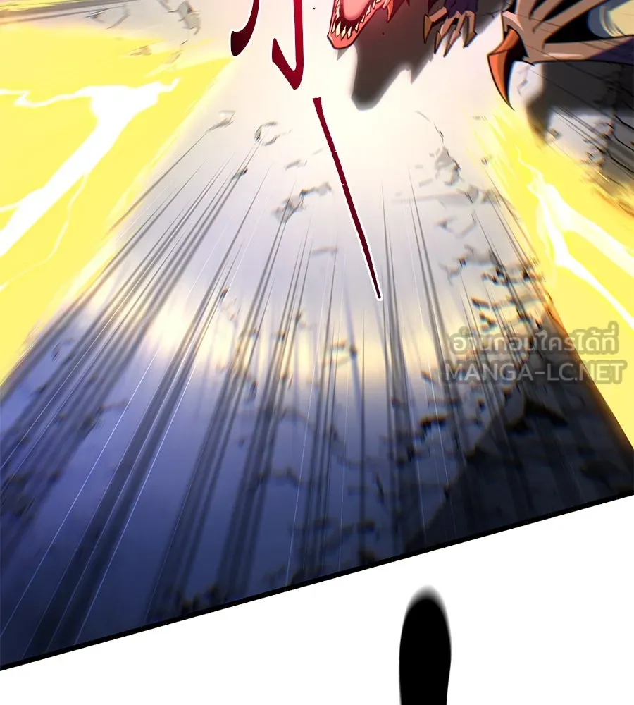 The Dark Magician Transmigrates After 66666 Years – จอมเวทเกิดใหม่ในรอบ 66666 ปี Chap 150 - Next Chap 151