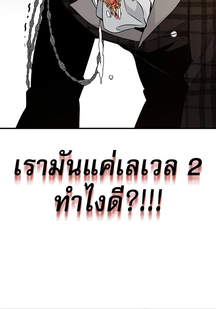 The Dark Magician Transmigrates After 66666 Years – จอมเวทเกิดใหม่ในรอบ 66666 ปี Chap 10 - Next Chap 11