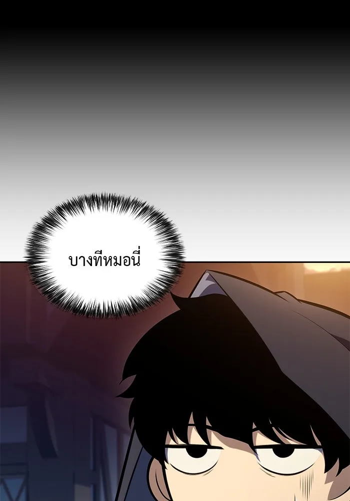 The Regressed Son of a Duke is an Assassin – ลูกชายคนเล็กของดยุกคือมือสังหาร Chap 26 - Next Chap 27